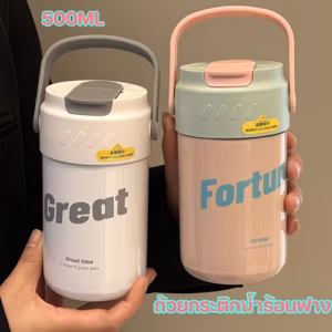 กระติกน้ำแบบมีฉนวนกันความร้อน แก้วน้ำแบบพกพาพร้อมฝาปิดหลอดและที่กรองชา สำหรับเครื่องดื่มร้อนและเย็น เหมาะสำหรับการตั้งแคมป์ เดินทาง และกิจกรรมกลางแจ้ง แบบมินิมอล